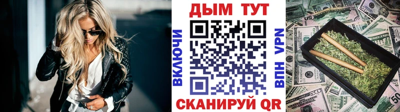 Магазин наркотиков Мичуринск COCAIN Мефедрон A-PVP omg ссылка МАРИХУАНА Амфетамин Псилоцибиновые грибы