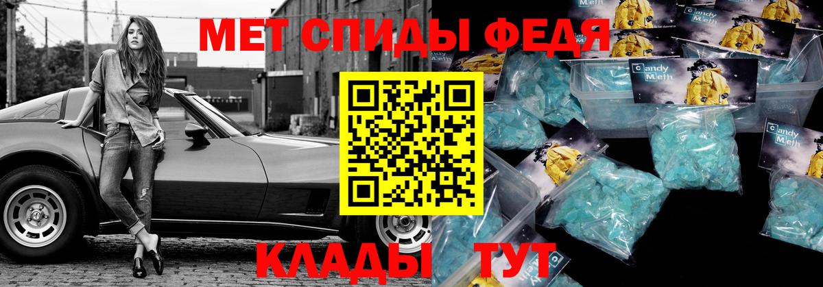 АМФ VHQ Мичуринск