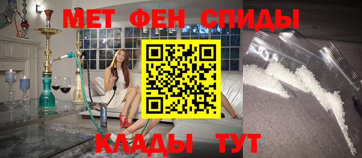 АМФЕТАМИН 98% Мичуринск