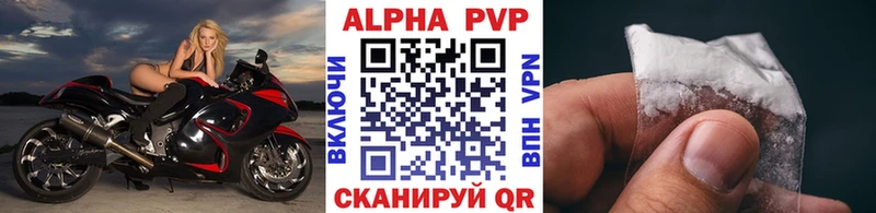 Alfa_PVP СК КРИС  Мичуринск 