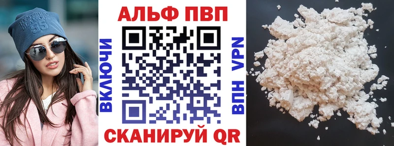 A-PVP СК КРИС Мичуринск