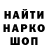 Кодеиновый сироп Lean Purple Drank Brian Harmer