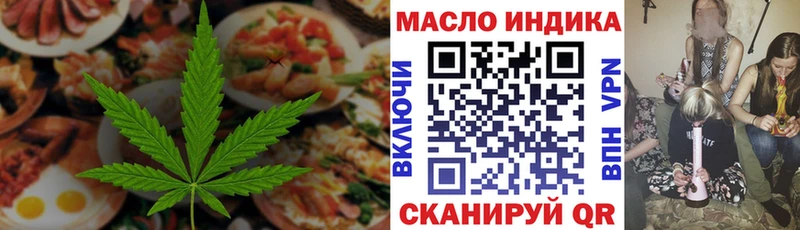 Cannafood марихуана  закладки  ссылка на мегу вход  Мичуринск 