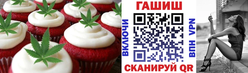 Canna-Cookies марихуана Мичуринск