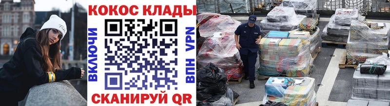 OMG tor Мичуринск COCAIN Боливия