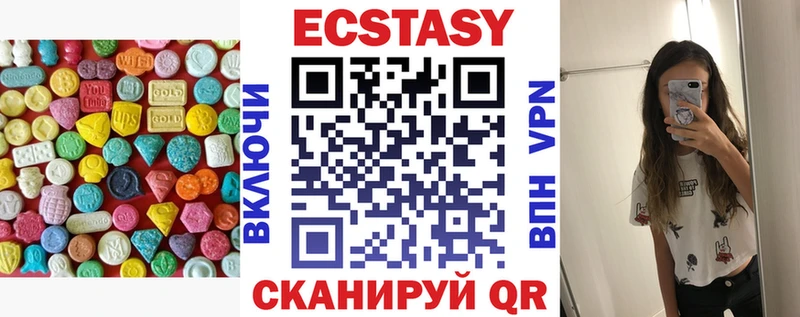 сколько стоит  Мичуринск  Экстази диски 