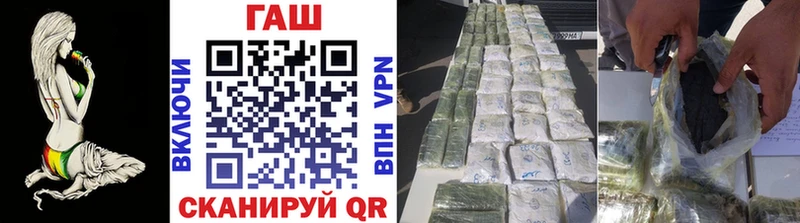ГАШИШ хэш  Мичуринск 