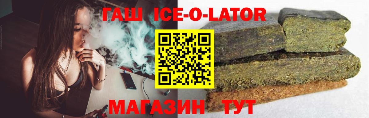 ГАШИШ AMNESIA HAZE Мичуринск