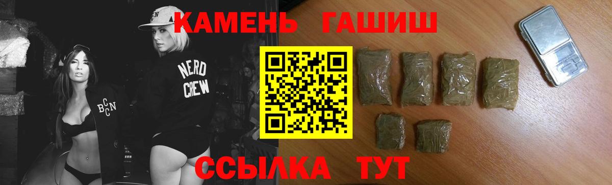 как найти закладки  ГАШИШ гарик  Вход с VPN  Мичуринск  Гашиш индика сатива 