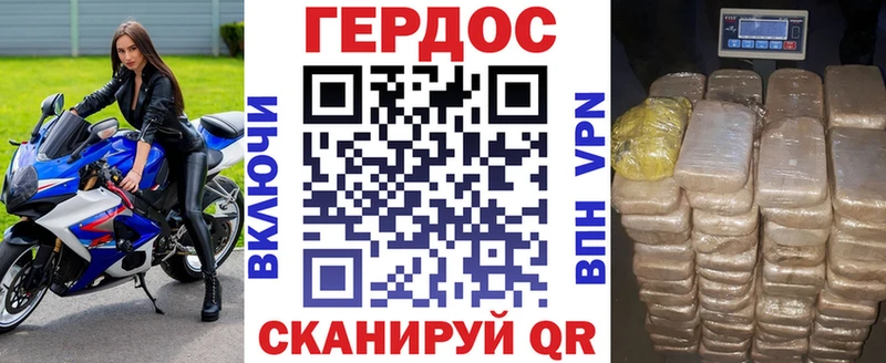 ГЕРОИН белый  даркнет сайт  shop какой сайт  Мичуринск 