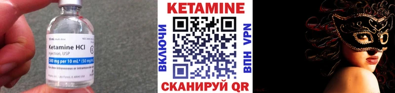 OMG как войти  купить закладку  Мичуринск  КЕТАМИН VHQ 