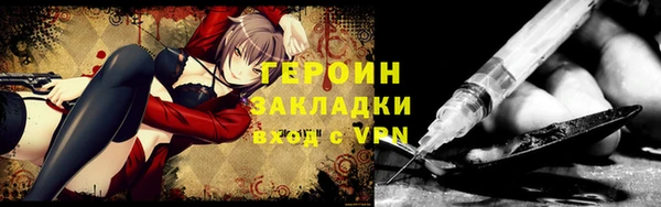 дмт Нефтегорск