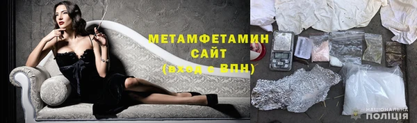 ПСИЛОЦИБИНОВЫЕ ГРИБЫ Новокубанск