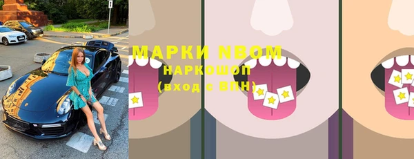 ПСИЛОЦИБИНОВЫЕ ГРИБЫ Новокубанск