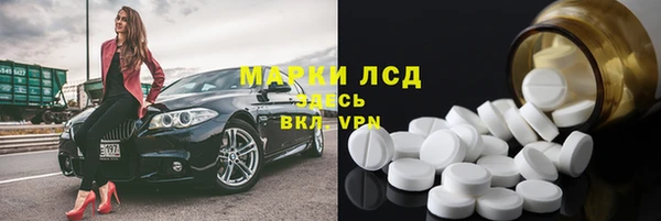 кокаин премиум Новозыбков