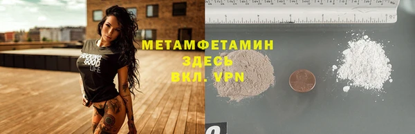 кокаин премиум Новозыбков