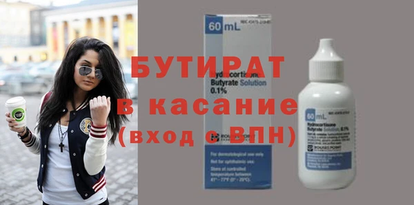 ПСИЛОЦИБИНОВЫЕ ГРИБЫ Новокубанск