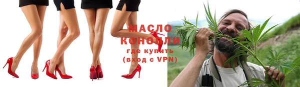 ПСИЛОЦИБИНОВЫЕ ГРИБЫ Новокубанск