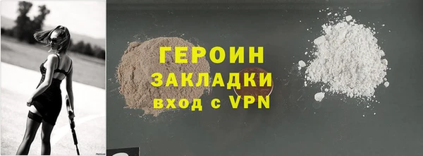 хмурый Бикин