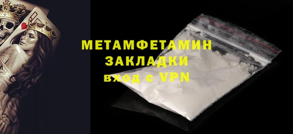 кокаин премиум Новозыбков