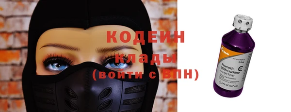 герыч Новодвинск