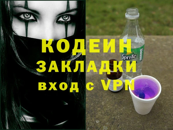 индика Нефтекумск