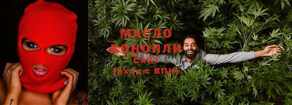 дмт Нефтегорск