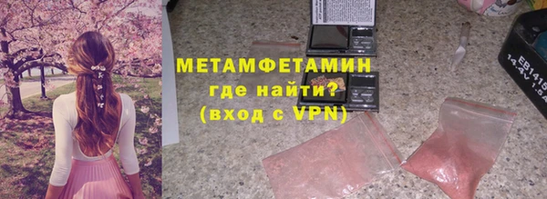 ПСИЛОЦИБИНОВЫЕ ГРИБЫ Новокубанск