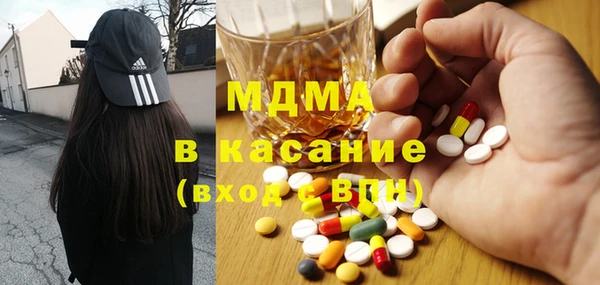 кокаин премиум Новозыбков