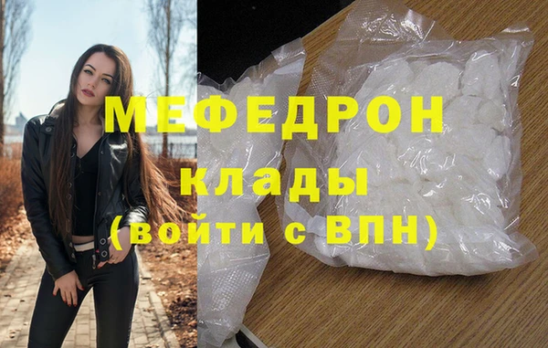 индика Нефтекумск