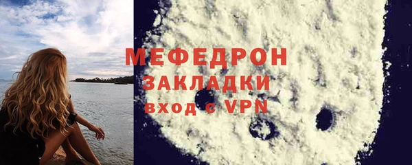 ПСИЛОЦИБИНОВЫЕ ГРИБЫ Новокубанск