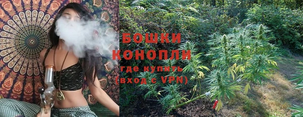 кокаин премиум Новозыбков
