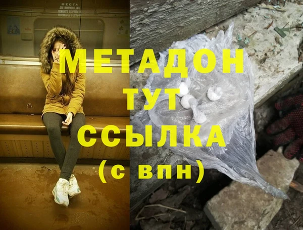 герыч Новодвинск