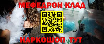 скорость mdpv Апрелевка