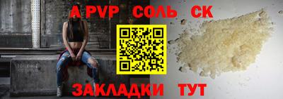 скорость mdpv Апрелевка