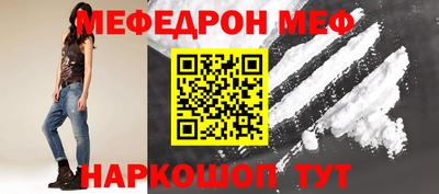 марки nbome Абакан