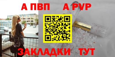 метамфетамин Апшеронск