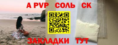 бошки Аргун