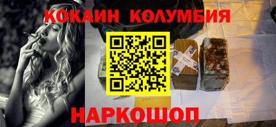 бошки Аргун
