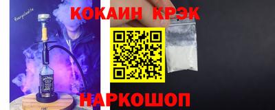 скорость Аргун