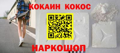 марихуана Апрелевка