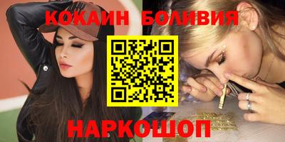 метамфетамин Апшеронск