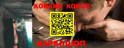 метамфетамин Апшеронск