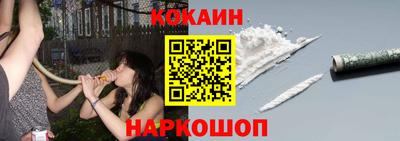 метамфетамин Апшеронск