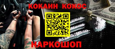 метамфетамин Апшеронск