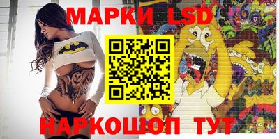 метамфетамин Апшеронск