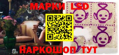 марихуана Апрелевка