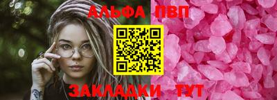 бошки Аргун