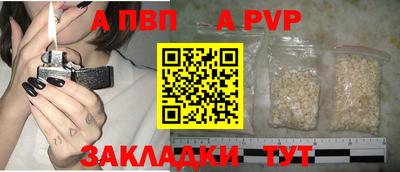 скорость mdpv Апрелевка