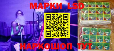 метамфетамин Апшеронск